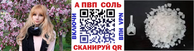 Alpha-PVP VHQ  Александровск-Сахалинский 