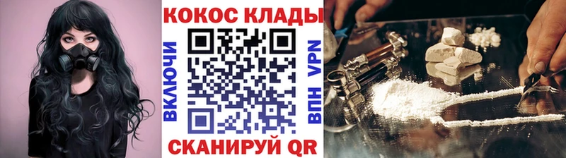 Кокаин Fish Scale  дарк нет как зайти  Александровск-Сахалинский 