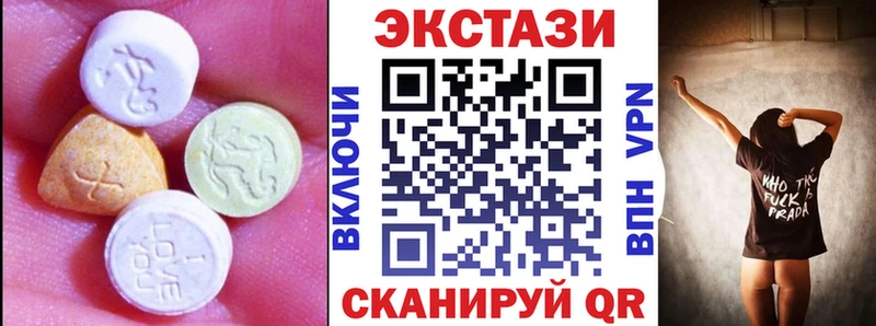 Ecstasy 250 мг Александровск-Сахалинский