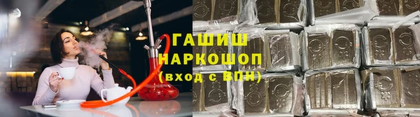 ГАЛЛЮЦИНОГЕННЫЕ ГРИБЫ Абинск
