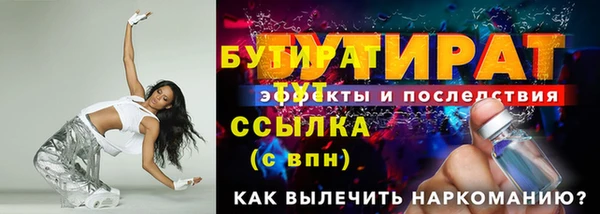 не бодяженный Абдулино