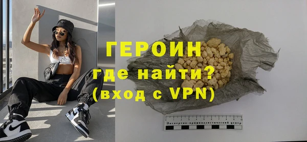 МДМА Абаза