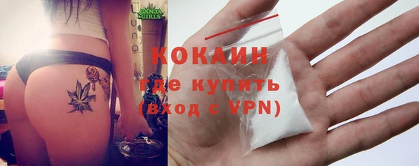 ГАЛЛЮЦИНОГЕННЫЕ ГРИБЫ Абинск