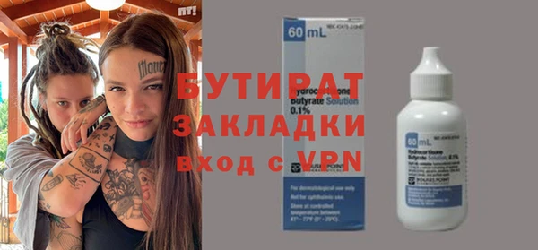 не бодяженный Абдулино