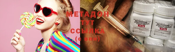 МДМА Абаза
