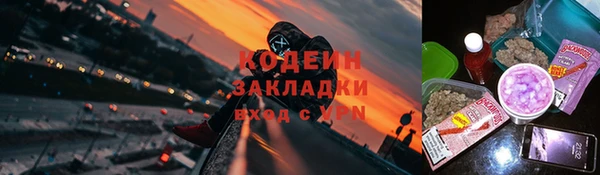 МДМА Абаза