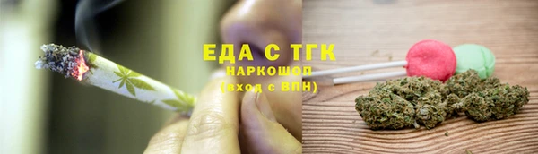 дистиллят марихуана Пересвет