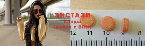 ГАЛЛЮЦИНОГЕННЫЕ ГРИБЫ Абинск
