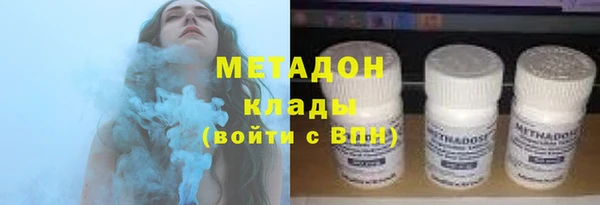 ГАЛЛЮЦИНОГЕННЫЕ ГРИБЫ Абинск
