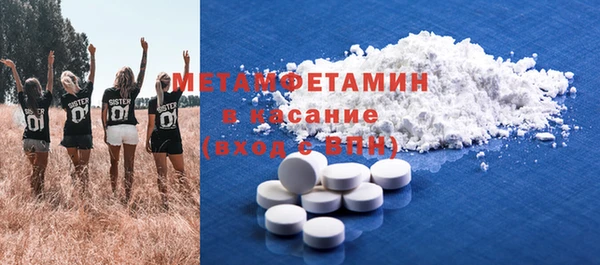 МДМА Абаза