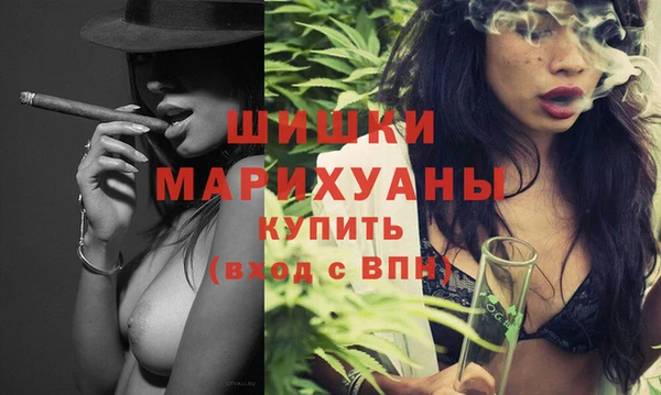 МДМА Абаза