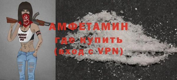 ГАЛЛЮЦИНОГЕННЫЕ ГРИБЫ Абинск