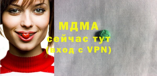 МДМА Абаза