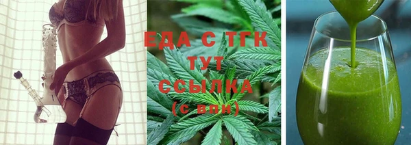 МДМА Абаза