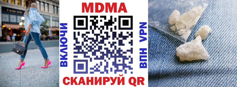 маркетплейс состав  kraken ТОР  Александровск-Сахалинский  МДМА кристаллы 