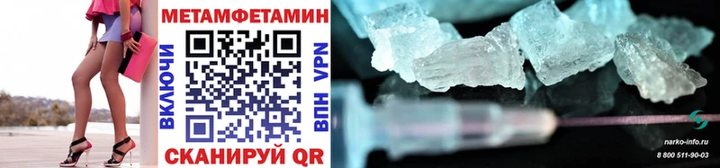 дарнет шоп Александровск-Сахалинский Метамфетамин Декстрометамфетамин 99.9%