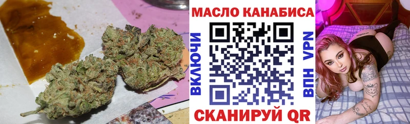 ОМГ ОМГ   купить закладку  Александровск-Сахалинский  ТГК жижа 